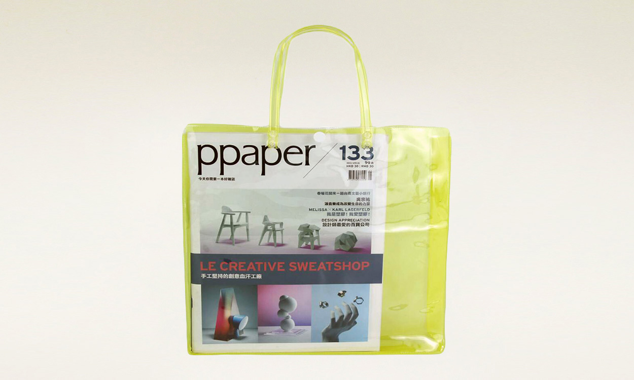 Book Bag<br />
PVC 3D Handbag<br />
Eco-friendly Shopping Bag<br />
(ND-107)